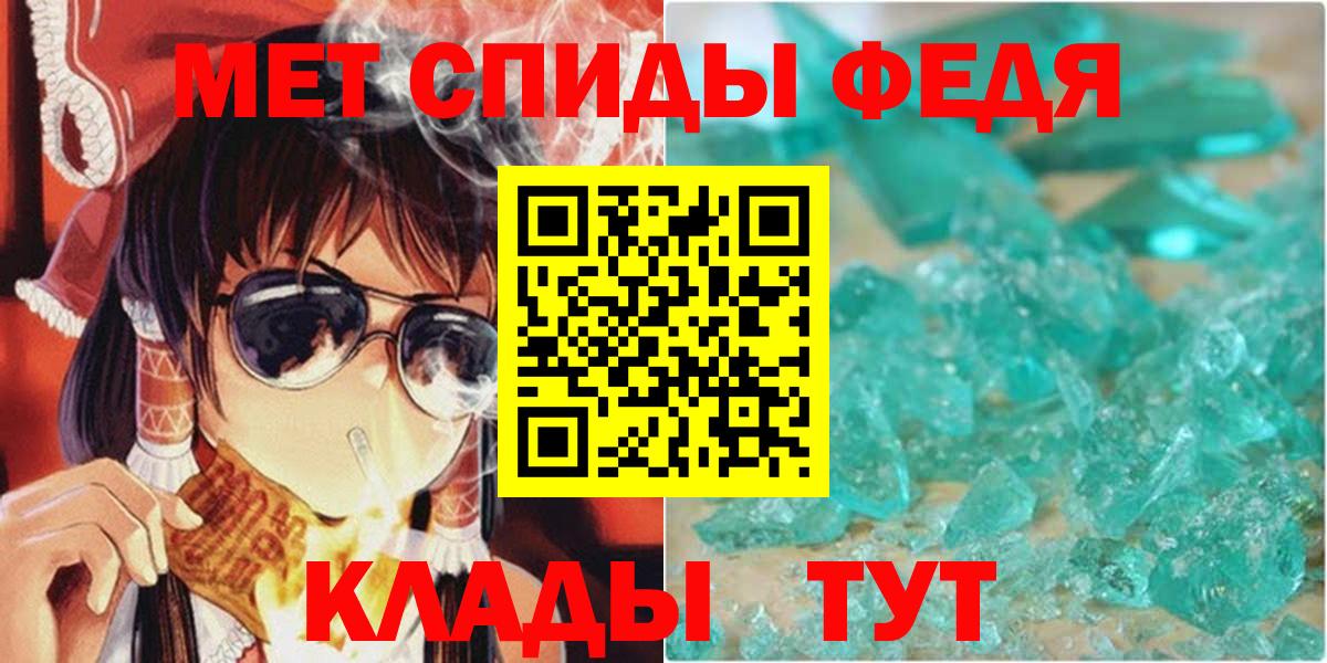 Амфетамин 97% Новоуральск