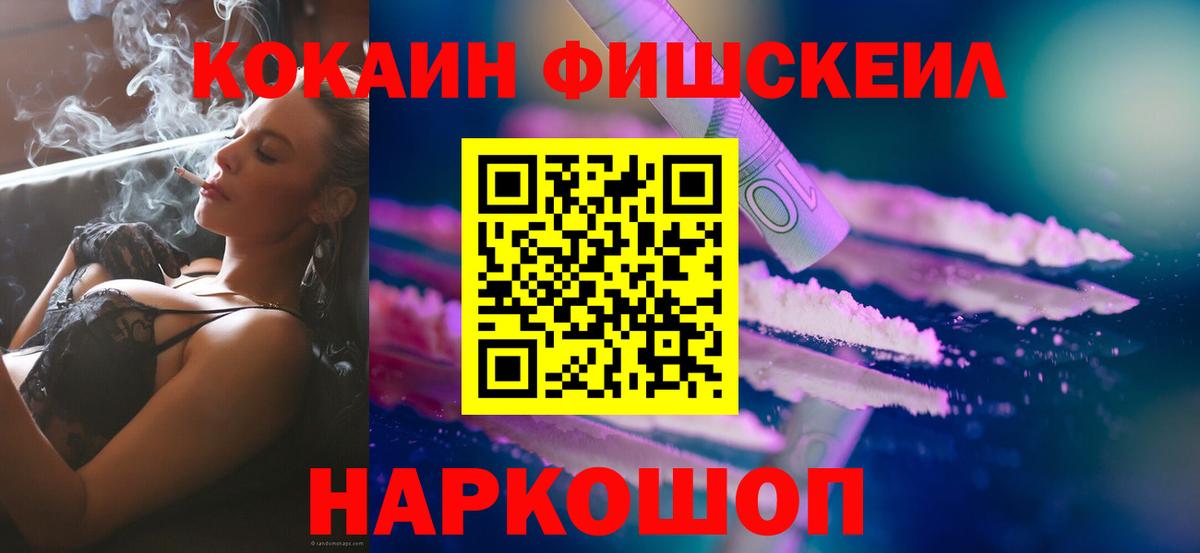COCAIN Боливия  Cocaine Колумбийский  Вход с VPN  Новоуральск 