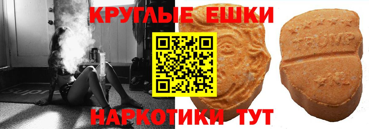 ЭКСТАЗИ бентли  Вход с VPN  Новоуральск 
