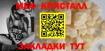 экстази Северобайкальск