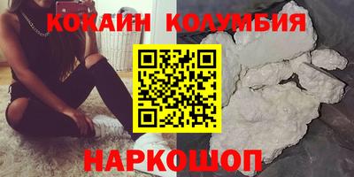 кокаин перу Свободный