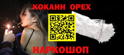 ГАЛЛЮЦИНОГЕННЫЕ ГРИБЫ Рыбинск