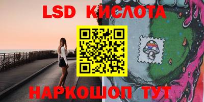 ГАЛЛЮЦИНОГЕННЫЕ ГРИБЫ Рыбинск