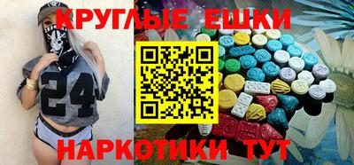 ГАЛЛЮЦИНОГЕННЫЕ ГРИБЫ Рыбинск