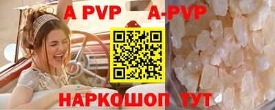 мдма Рязань