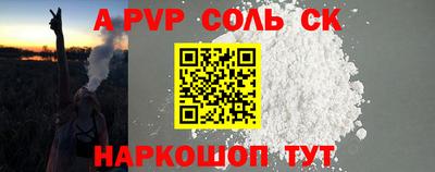 мдма Рязань