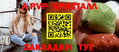 мдма Рязань
