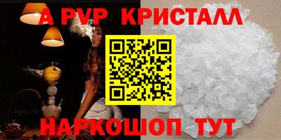 мдма Рязань