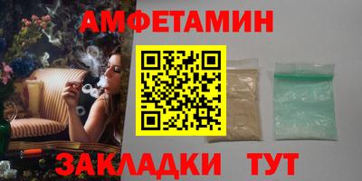 MDMA Premium VHQ Рузаевка
