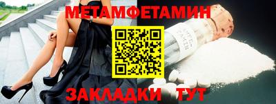 ГАЛЛЮЦИНОГЕННЫЕ ГРИБЫ Рыбинск