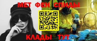 мдма Рязань