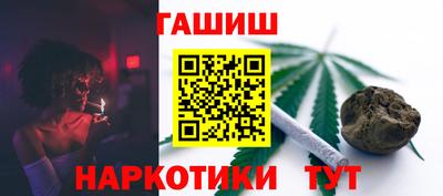 ГАЛЛЮЦИНОГЕННЫЕ ГРИБЫ Рыбинск
