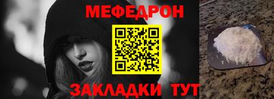 экстази Северобайкальск
