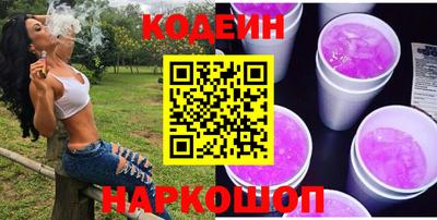 ГАЛЛЮЦИНОГЕННЫЕ ГРИБЫ Рыбинск