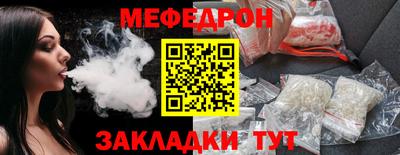 мдма Рязань