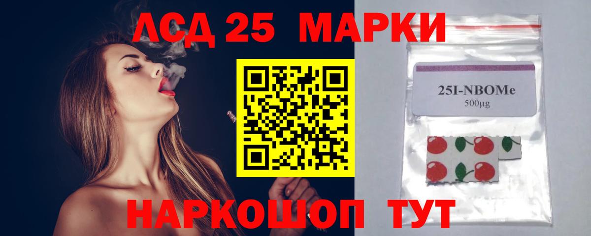 ЛСД экстази  Лсд 25 экстази кислота  Лсд 25 экстази ecstasy  Вход с VPN  Новоуральск 