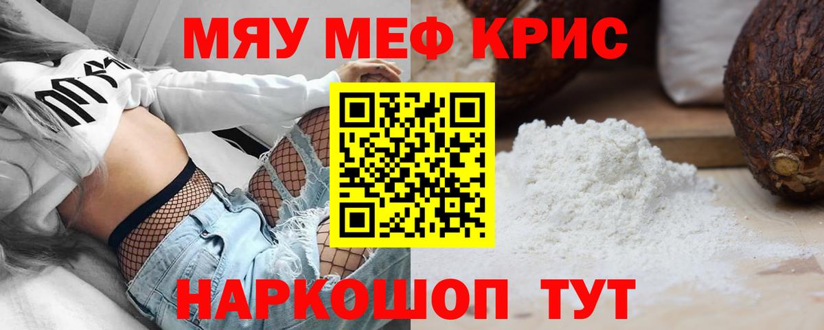 Кокаин  Вход с VPN  Конопля  Новоуральск  ГАШИШ  Меф МЯУ МЯУ  