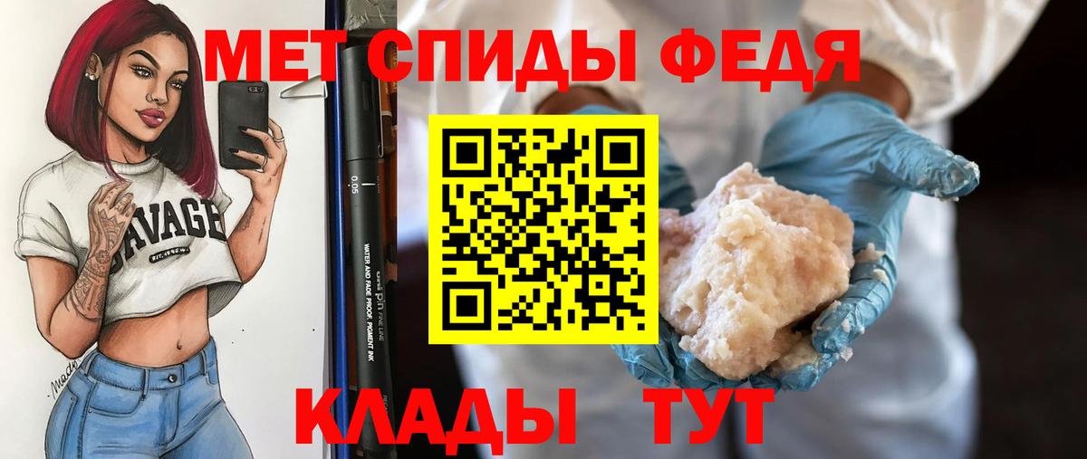 Метамфетамин  Вход с VPN  Новоуральск  Метамфетамин мет  Метамфетамин мет 