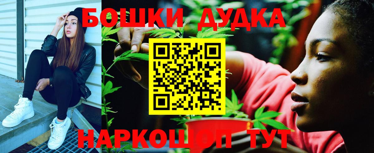 Бошки Шишки индика  МАРИХУАНА OG Kush  Вход с VPN  Каннабис тримм  Новоуральск  Шишки марихуана индика 